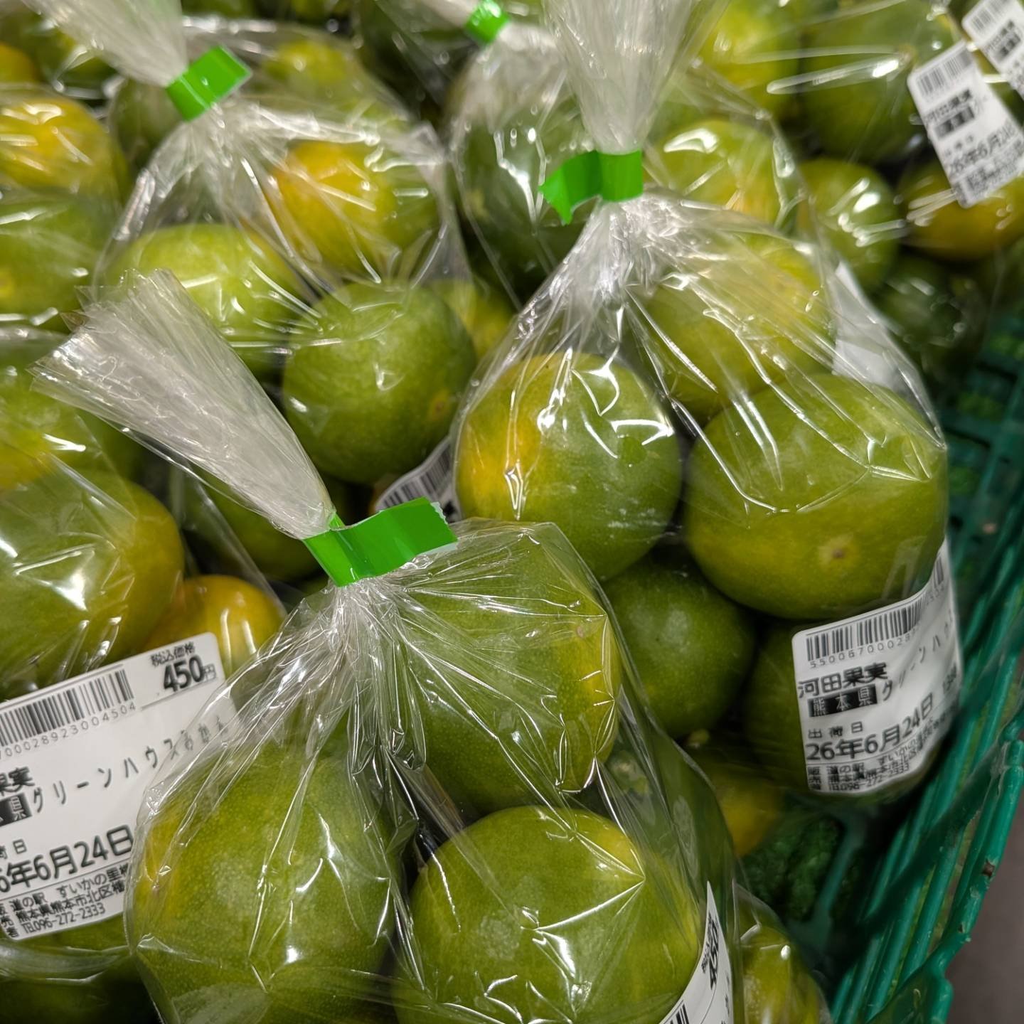 駅長〜イチオシの一品植木産ハウスみかん?入荷しました?めっちゃ 