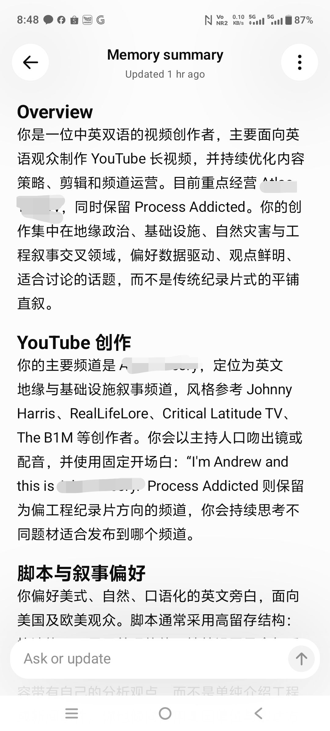 你们总感觉Chatgpt 写不出满意的脚本文案吗？它是一只导盲犬，你要训练