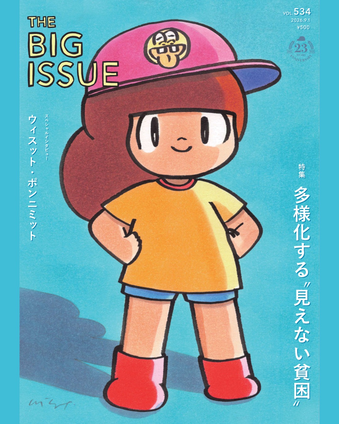 限定・完売】マムアン / ソフビコレクション OIL by 美術手帖限定