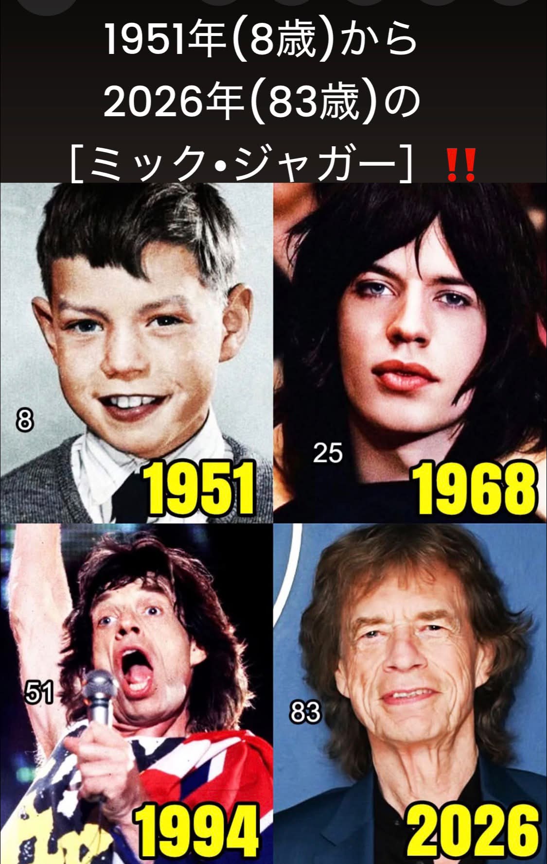 川津祐介（1935年5月12日-2022年2月26日） 俳優。 身長175cm。 東京府