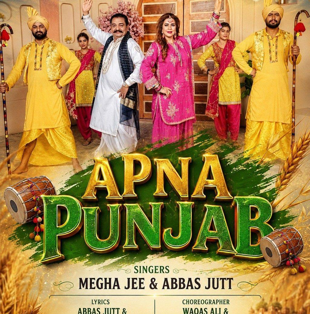 Watch My New Punjabi Folk Song🎵“Apna Punjab Yaro Apna Punjab”only On ...