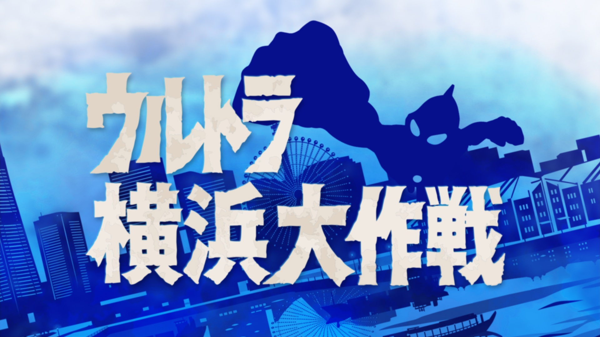 円谷怪獣デザイン大鑑 1971-1980」本日12/24(金)発売✨ あの頃、怪獣が
