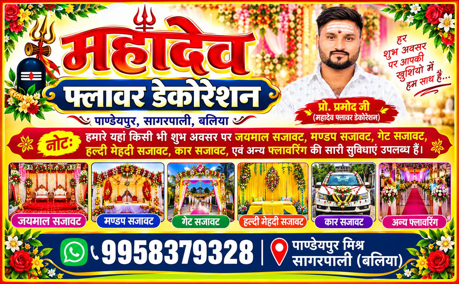 Mahadev Flower Decorations