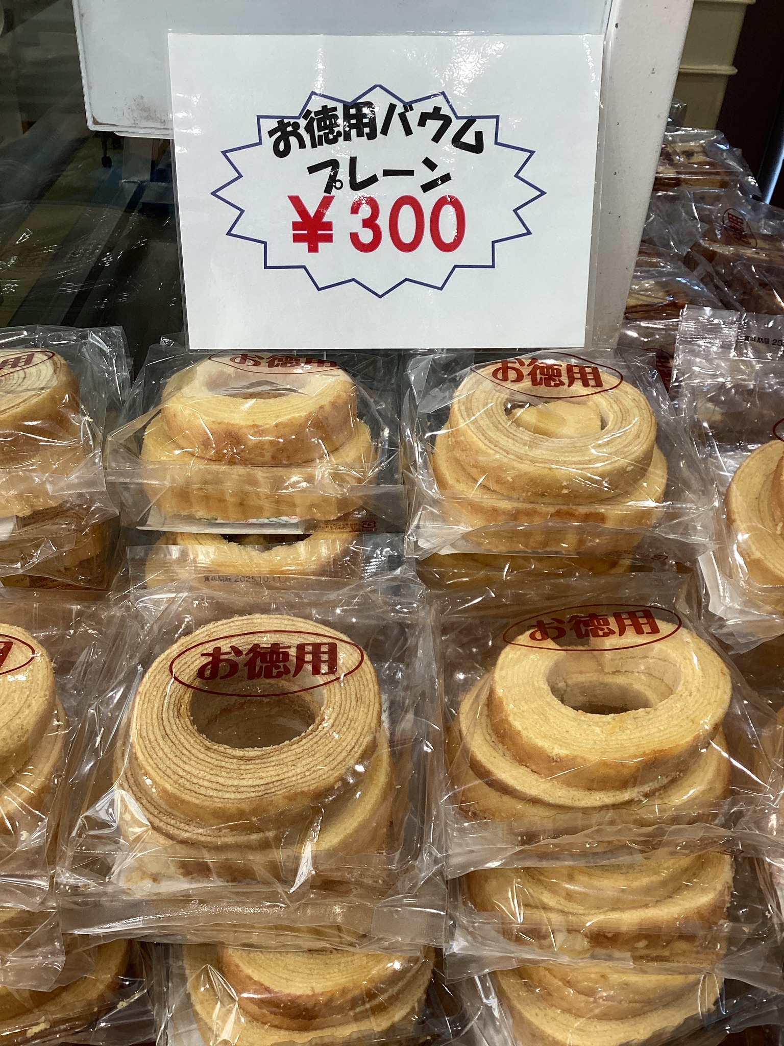 エース ベーカリー 直売 店