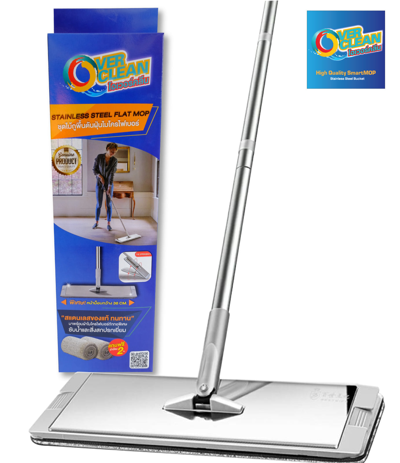 Overclean - OVERCLEAN ชุดไม้ม็อบดันฝุ่นคุณภาพสูง ราคา...