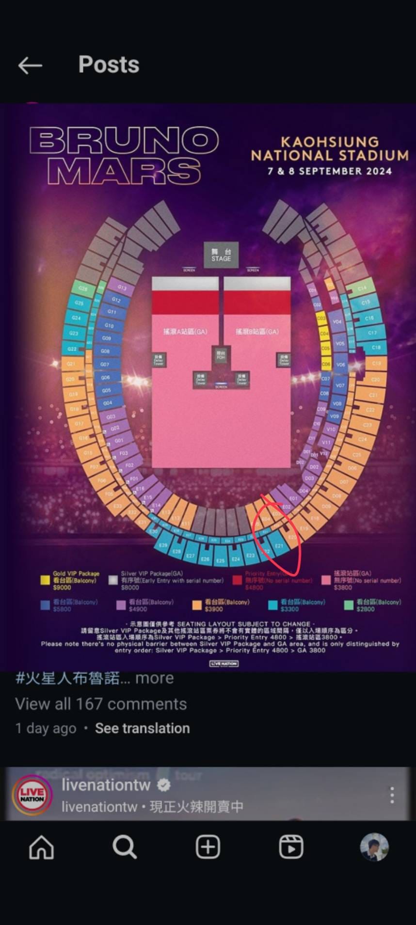 Bruno Mars Concert Ticket Sale for September 8, 2024