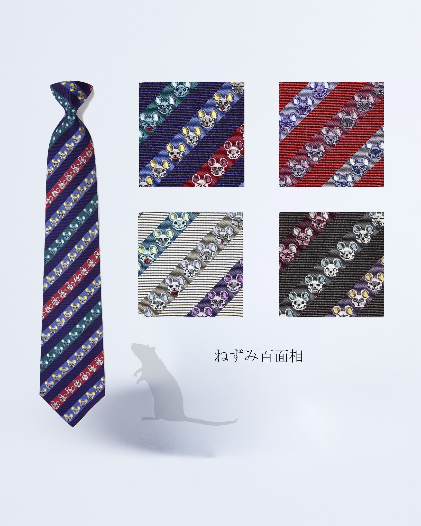 GINZA TAYA 銀座田屋 ネクタイ ビル柄 シルク 銀座田屋 | Chuo-ku Tokyo