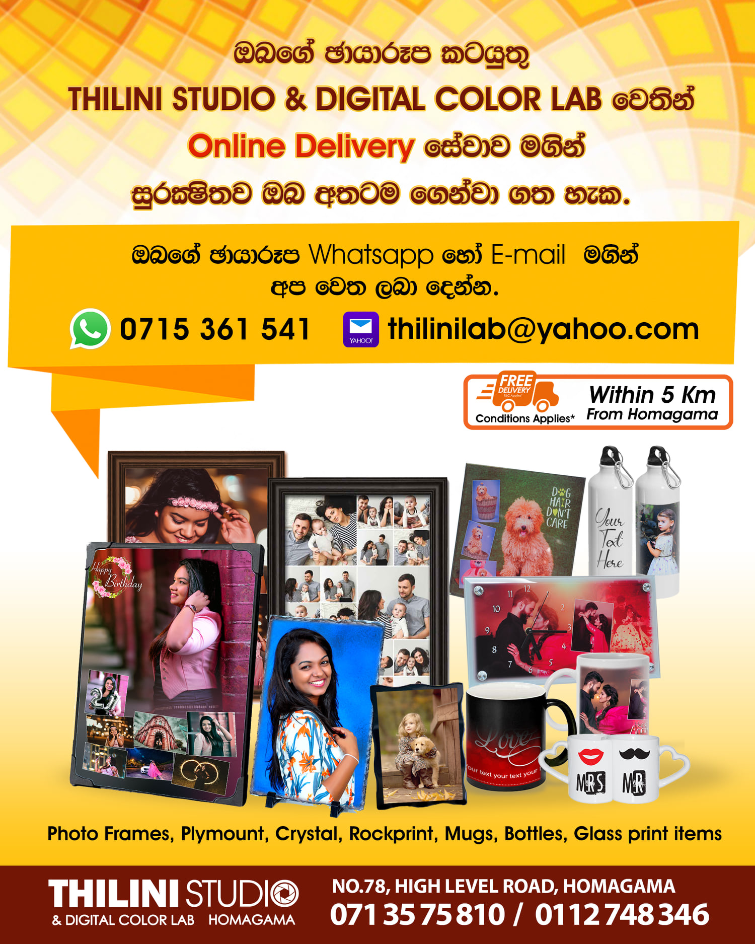 Thilini Studio & Digital Color Lab