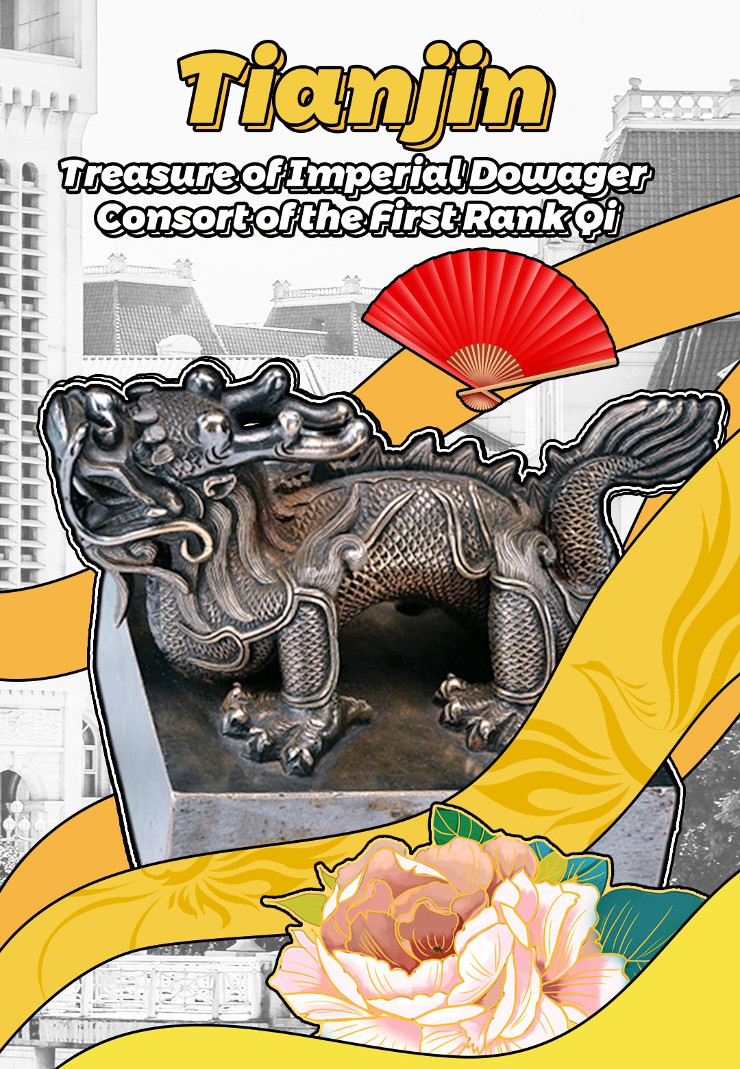 ChinaKeywords The Trio of Linked Seals Carved from Tianhuang Stone