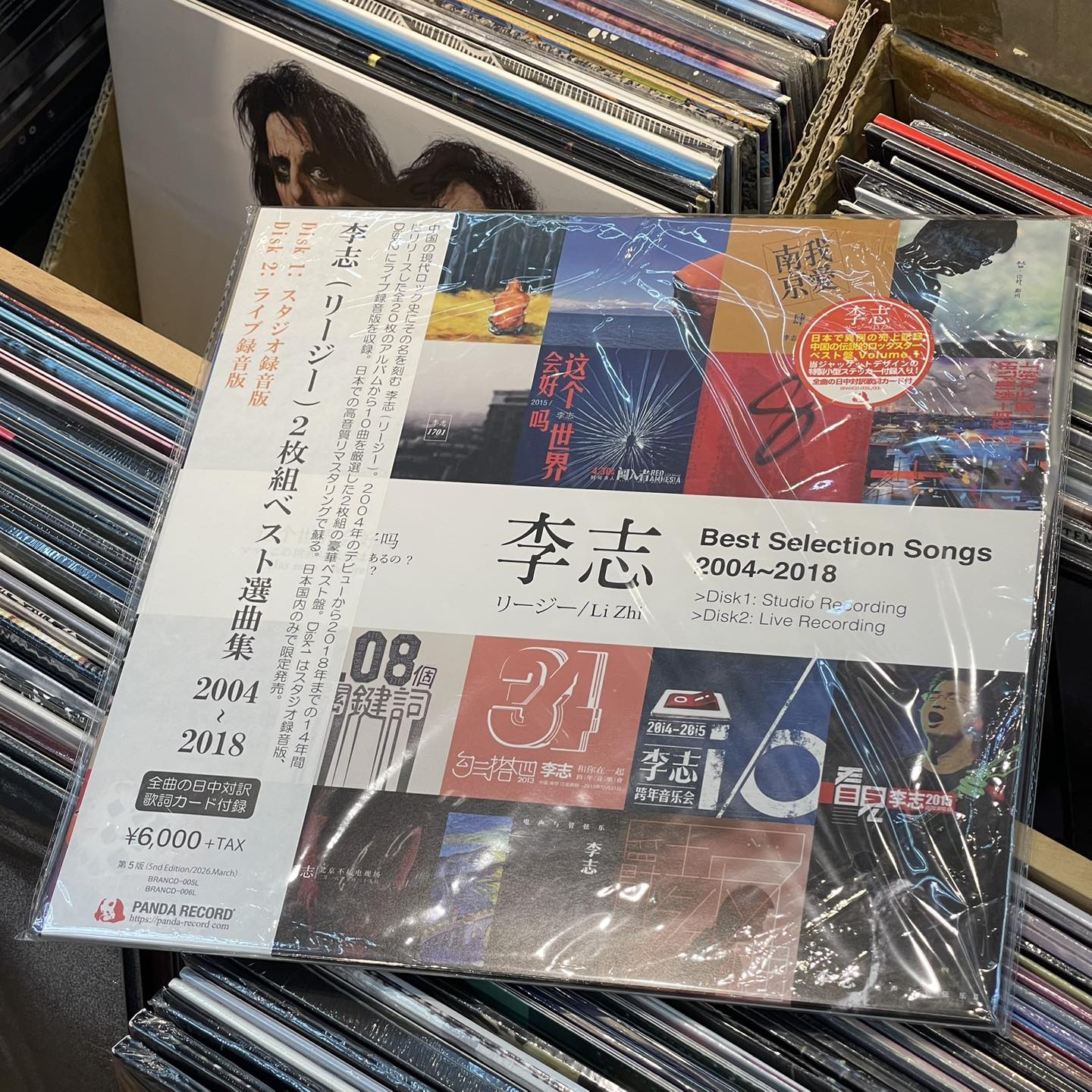 少量現貨民謠歌手李志Lizhi Best Selection Songs 2004-2018 Vol.1～3