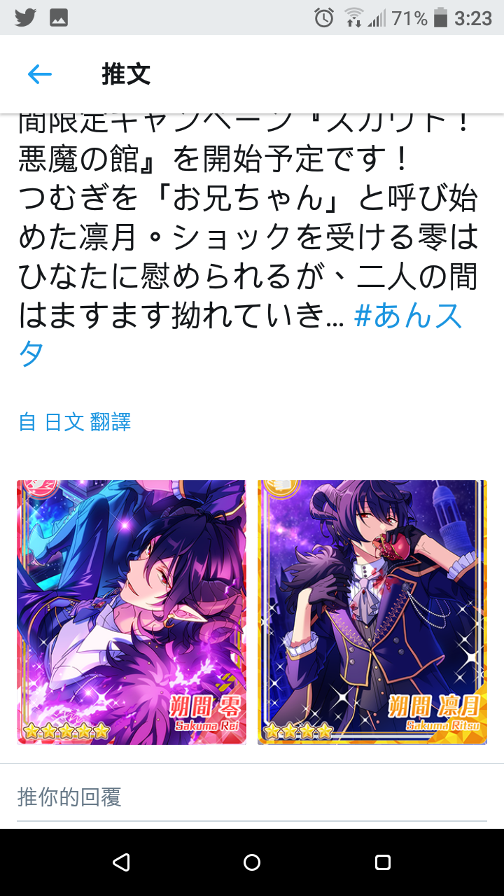 靠北es 靠北es 靠北垃元素484很缺錢 朔間兄弟都出來了我是否可以乃個葵兄弟 Facebook