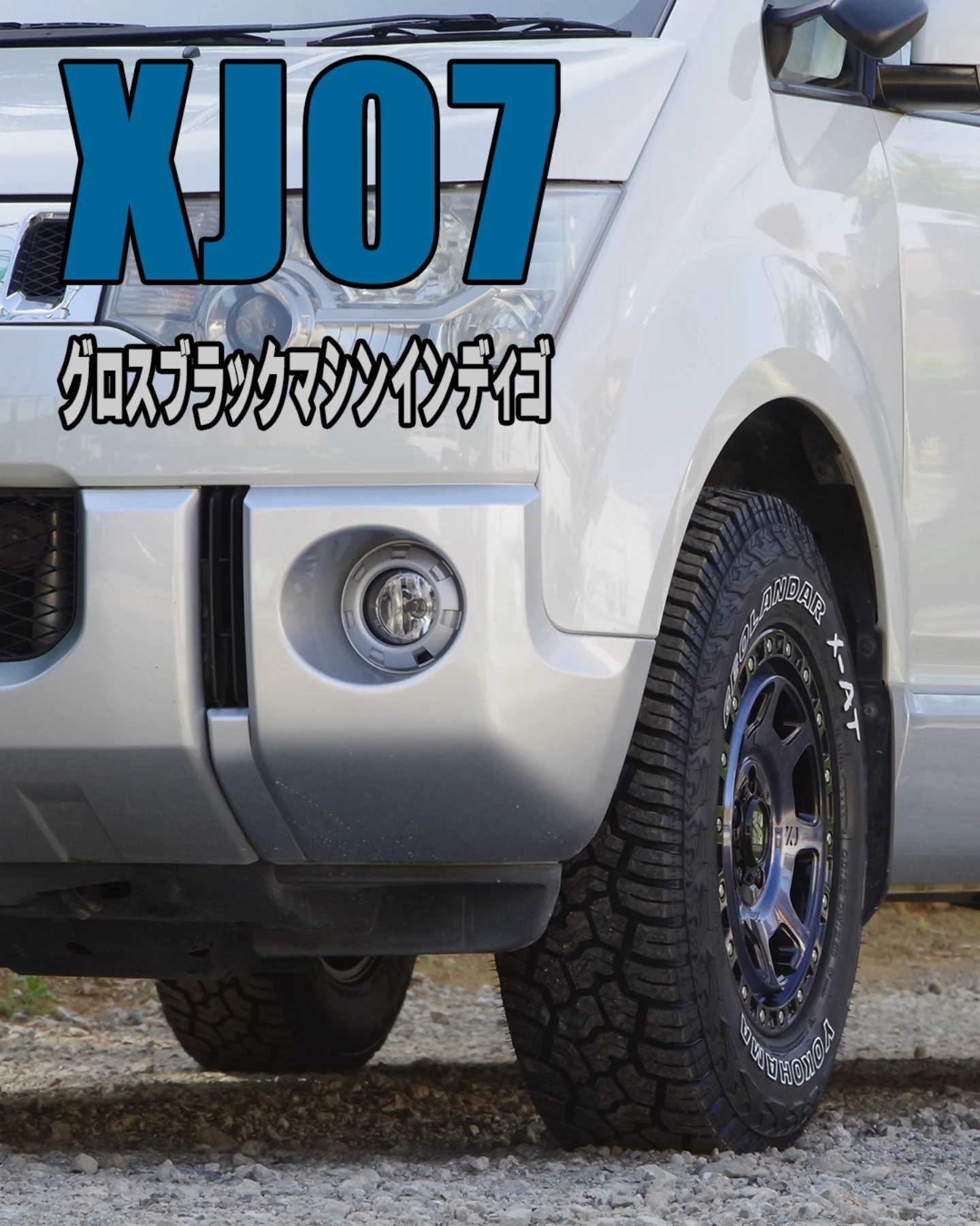 スバルXV タイヤホイールの交換です。 OZ SPARCO TERRA LIMITED MAT 