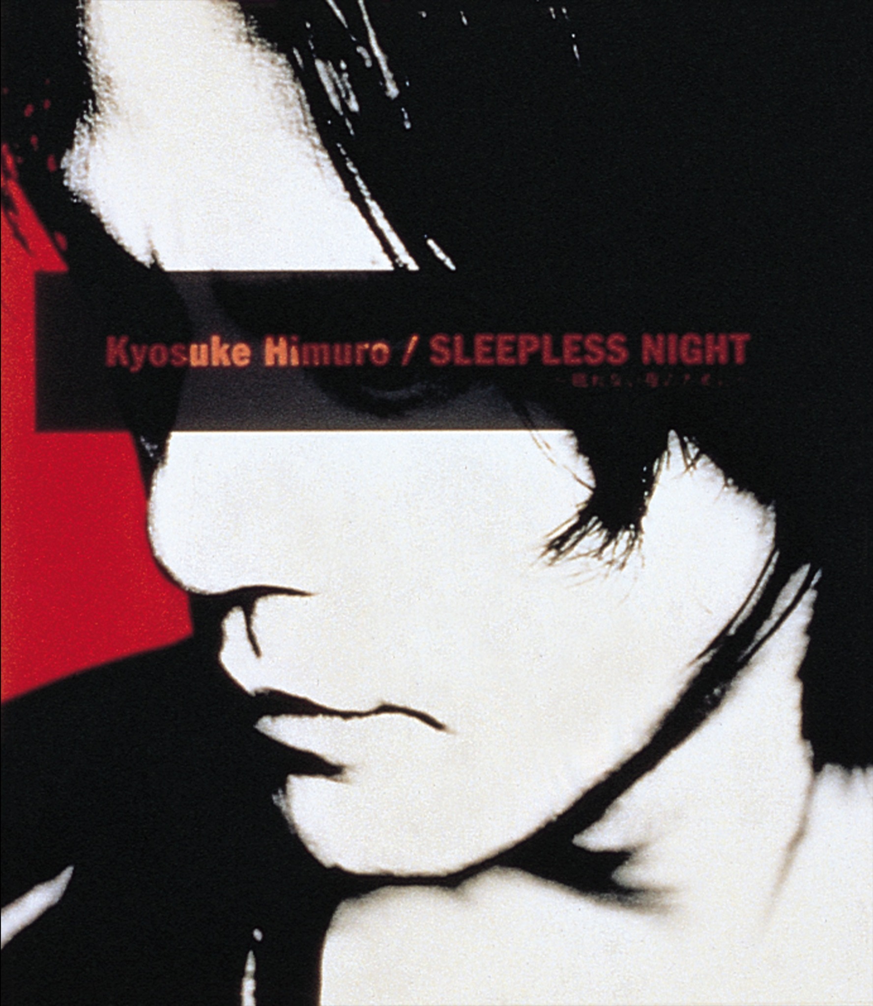 HIMURO.COM - 「LAST GIGS OVERRIDE」開催記念🎉 氷室京介オリジナル