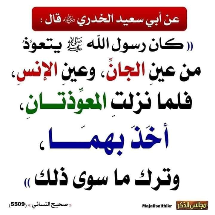 لجنة مكافحة السحر والشعوذه ببلدية الحوامد Product Service Facebook