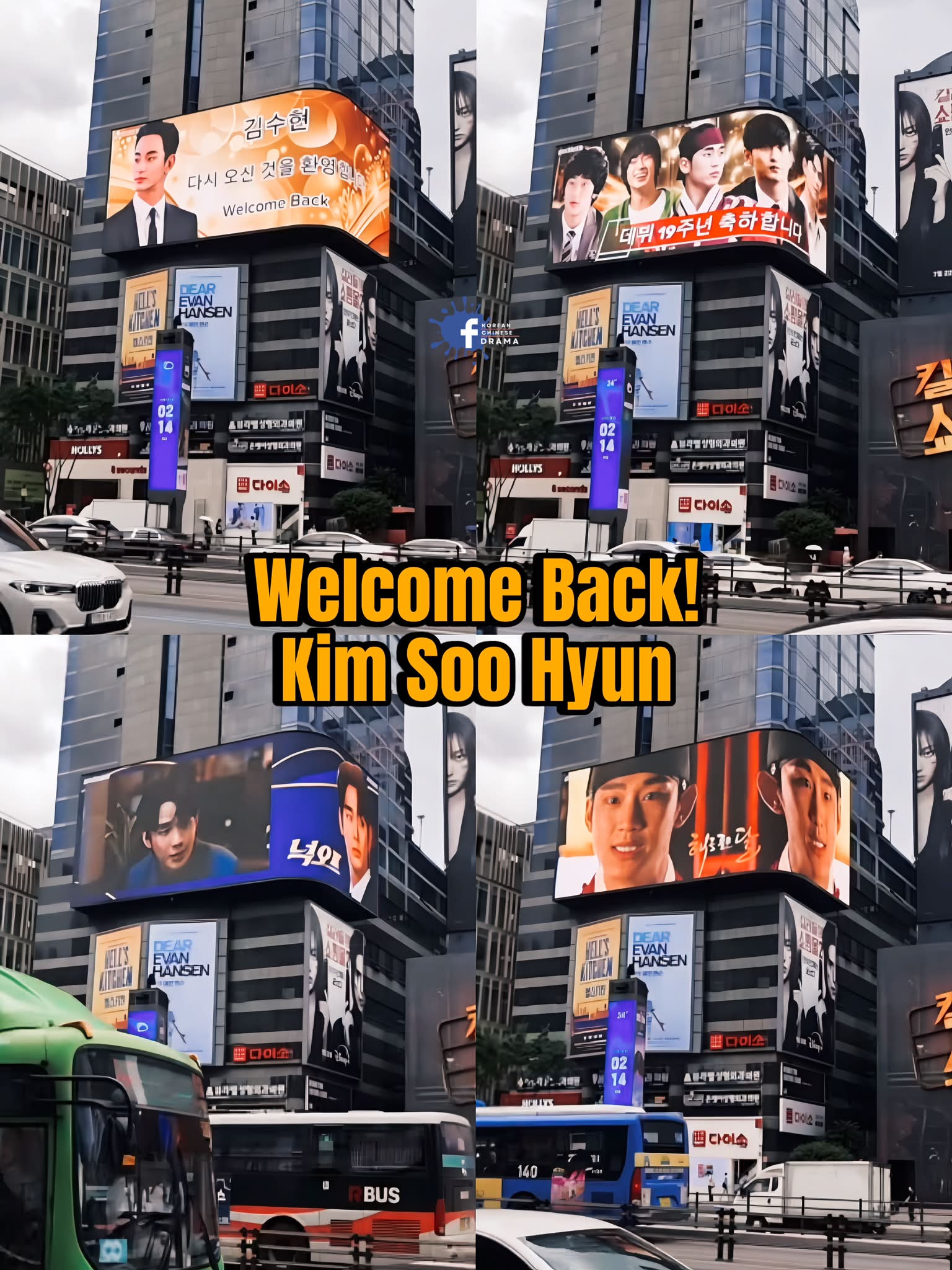 Korean - The wait is almost over. #KimSooHyun 😍🪬✨ Kim Soo-hyun
