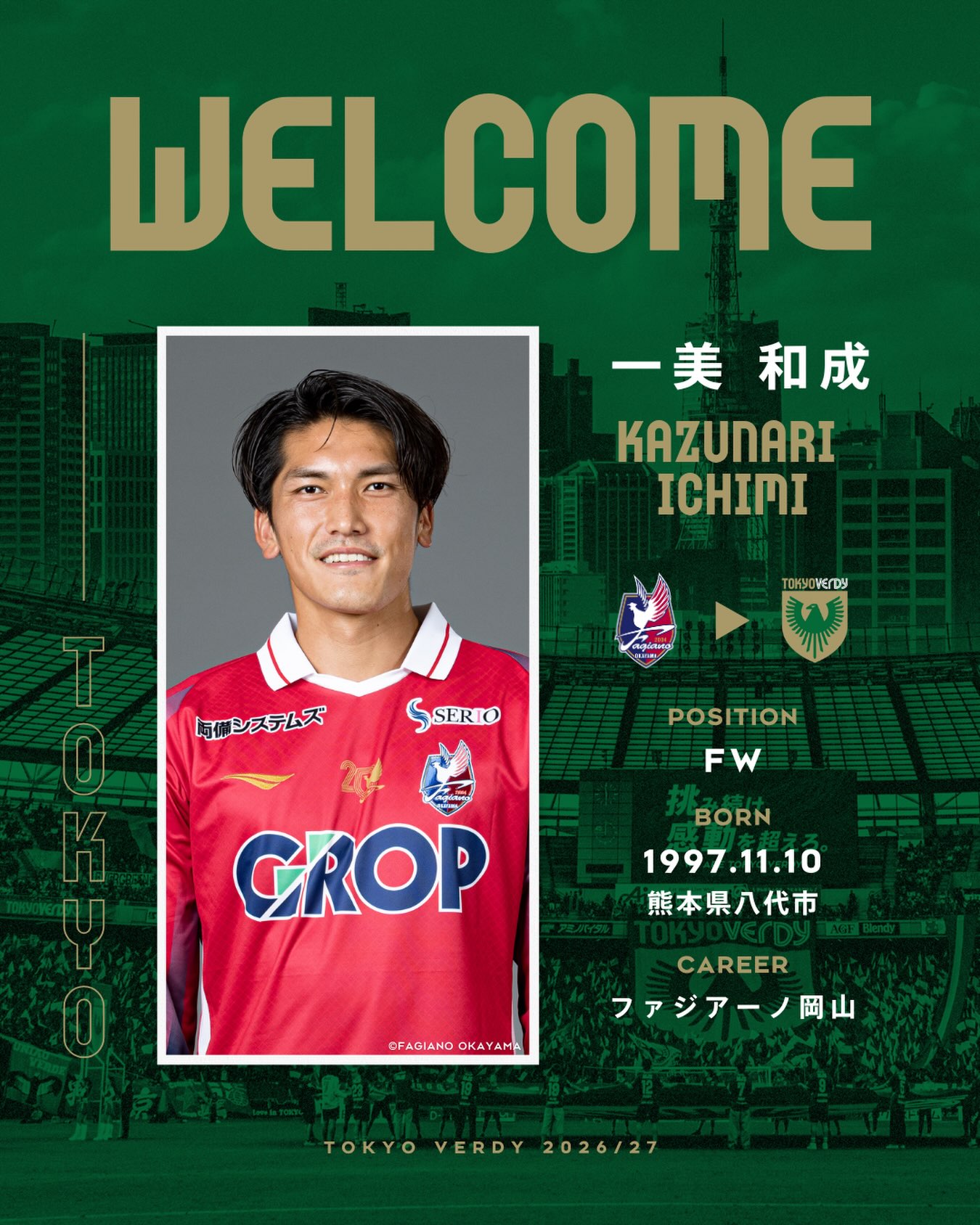 本日、10/27は東京ヴェルディ #松橋優安 選手の19歳のお誕生日です