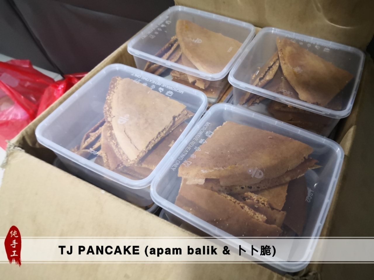 Tj Pancake 热辣辣的卜卜脆 星期日早上ss15 Pasar Pagi 大路旁先到先得哦 卖完就要等下星期咯 40盒新鲜出炉 等下见咯