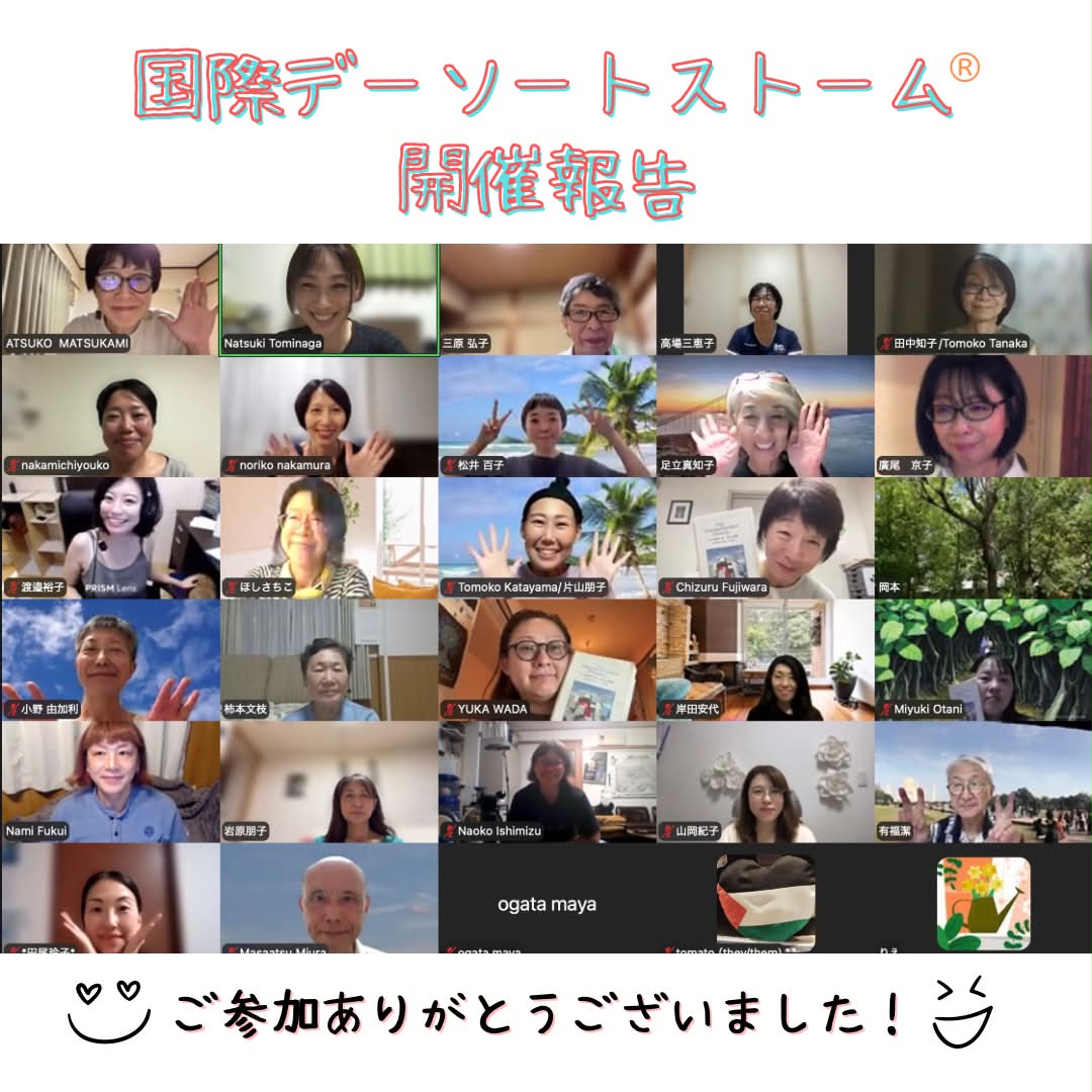 アバターコース JAPAN (@avatarjapan) • Facebook