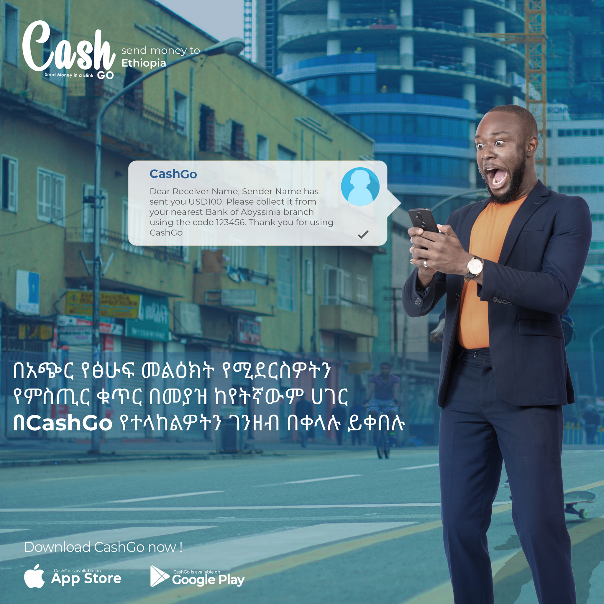 CashGo | Addis Ababa