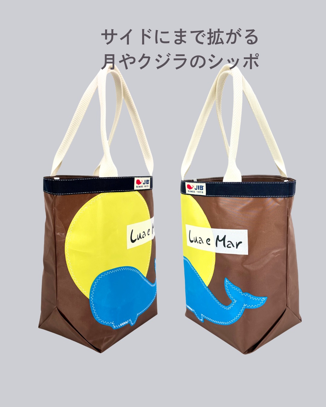 こんにちはJIB西宮店です🐳 スクエアトートSが仕上がってまいりました