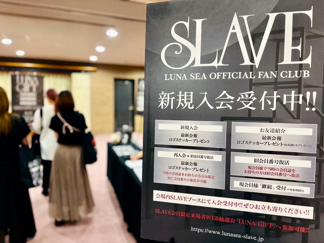 LUNA SEA - LUNA SEA added a new photo — at 盛岡市民文化ホール.
