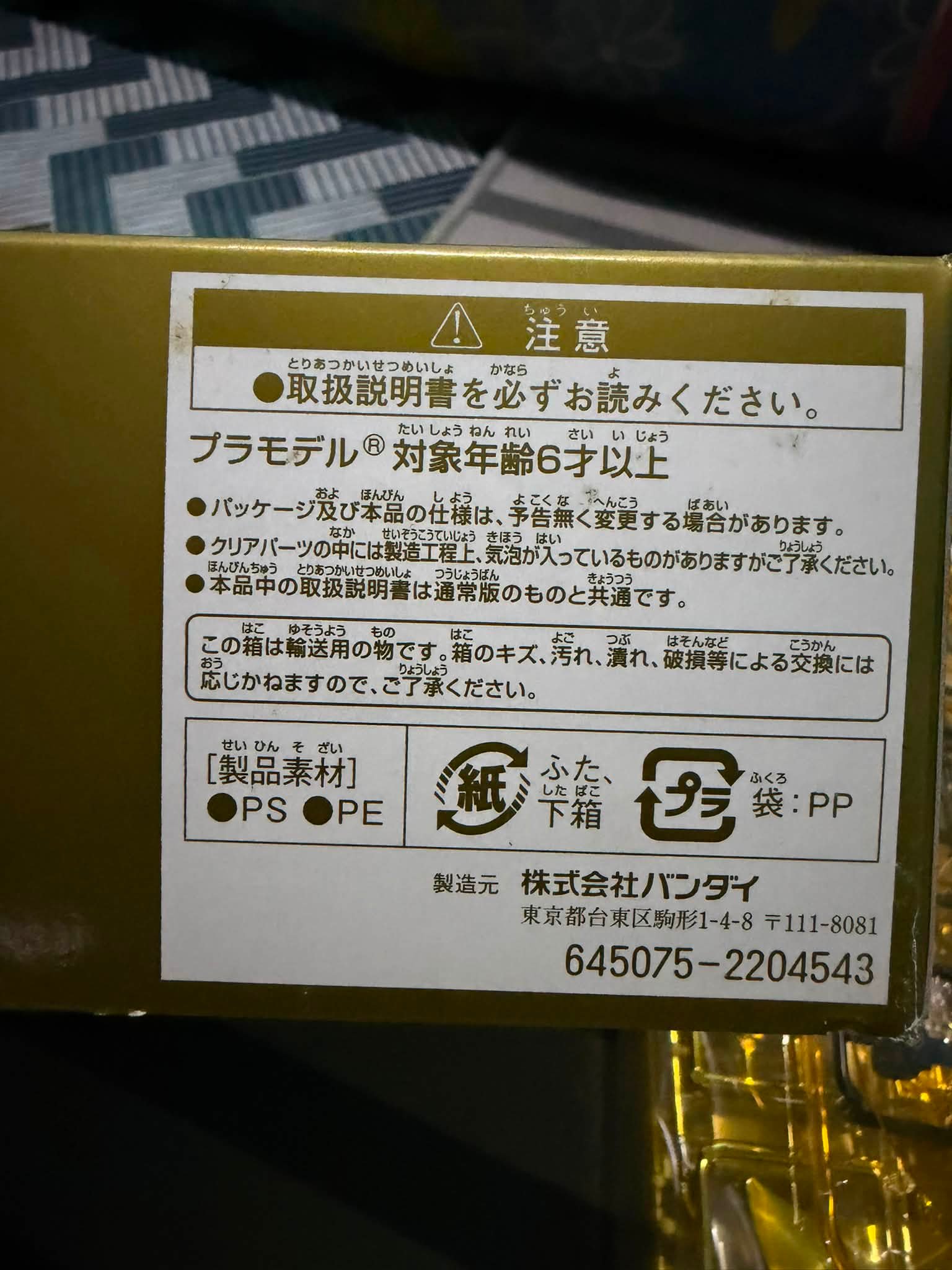 希少 当時物 GRANT シグネチャーシリーズ ゴールド 330mm 取説付 New Old Stock!!