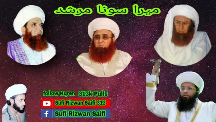 Sufi Rizwan Saifi TV