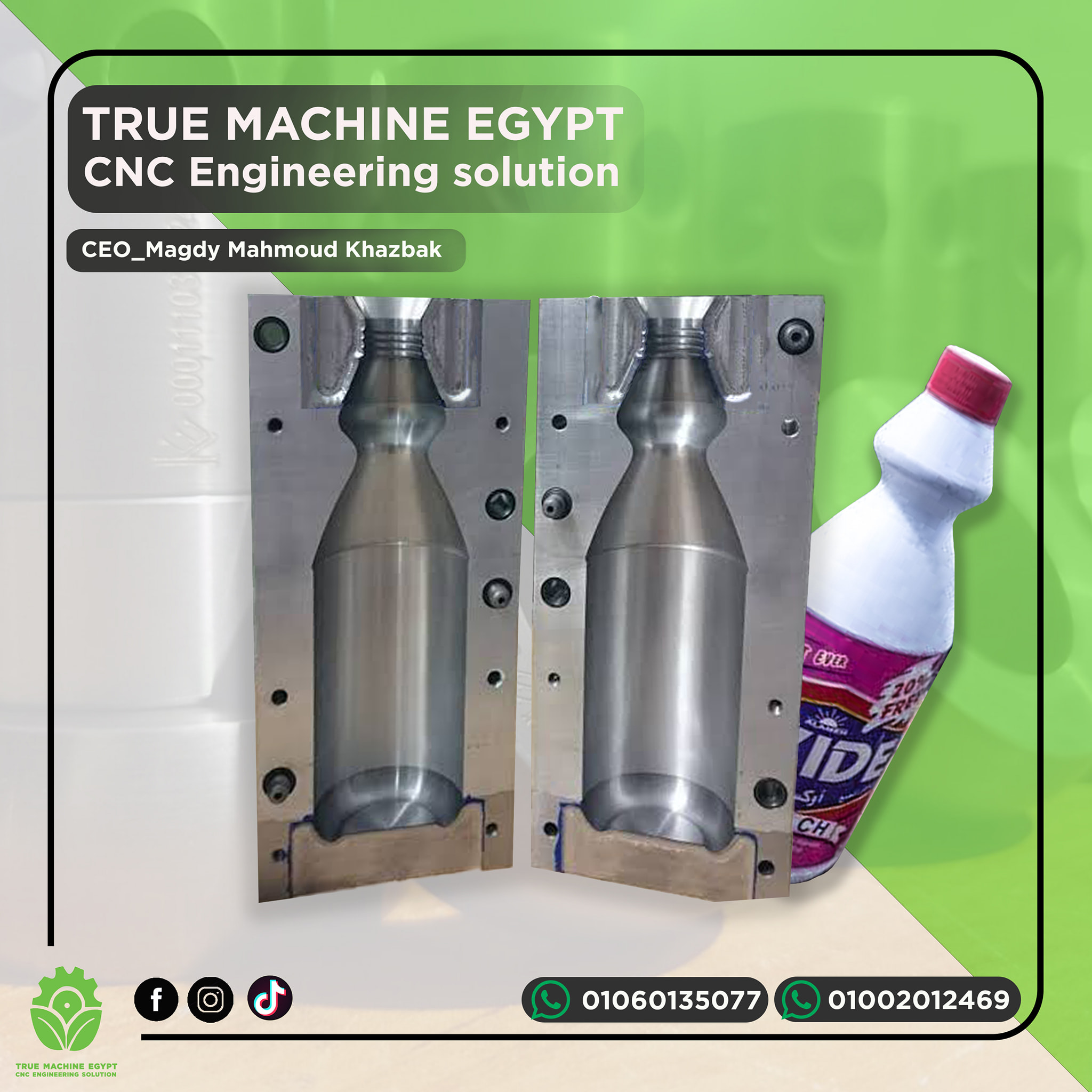 True Machine Egypt | 10th of Ramadan City