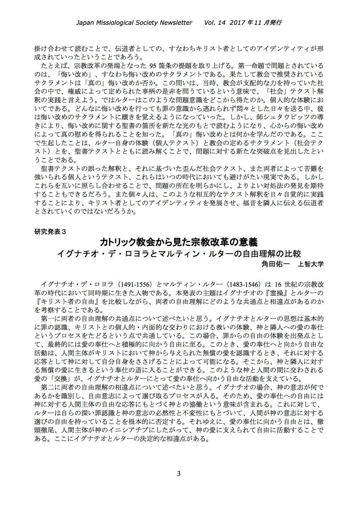 キリスト教 Wikiwand