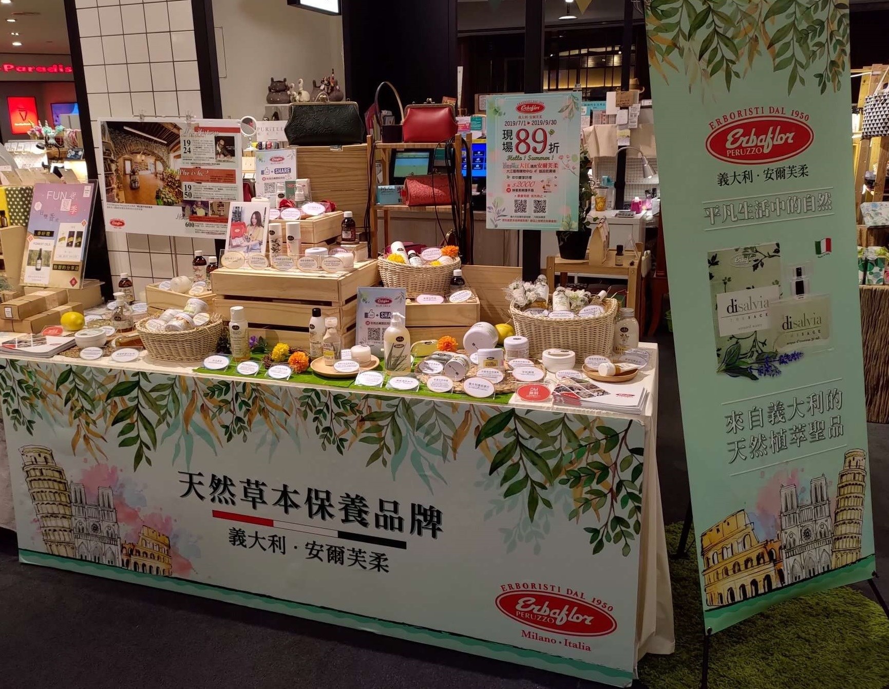 Erbaflor - 7/1-9/30 安爾芙柔在中壢大江購物中心4F(誠品前廣場)🎈 現場89折🎉 滿額送蜂蜜柔嫩護手霜🎁 了解更多👉 ...