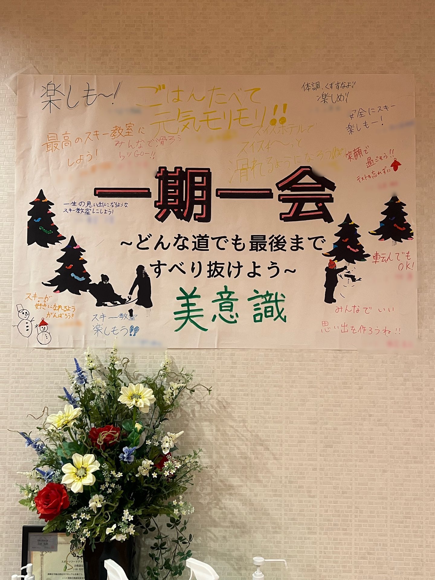 公の場での発言・インタビュー報道記録