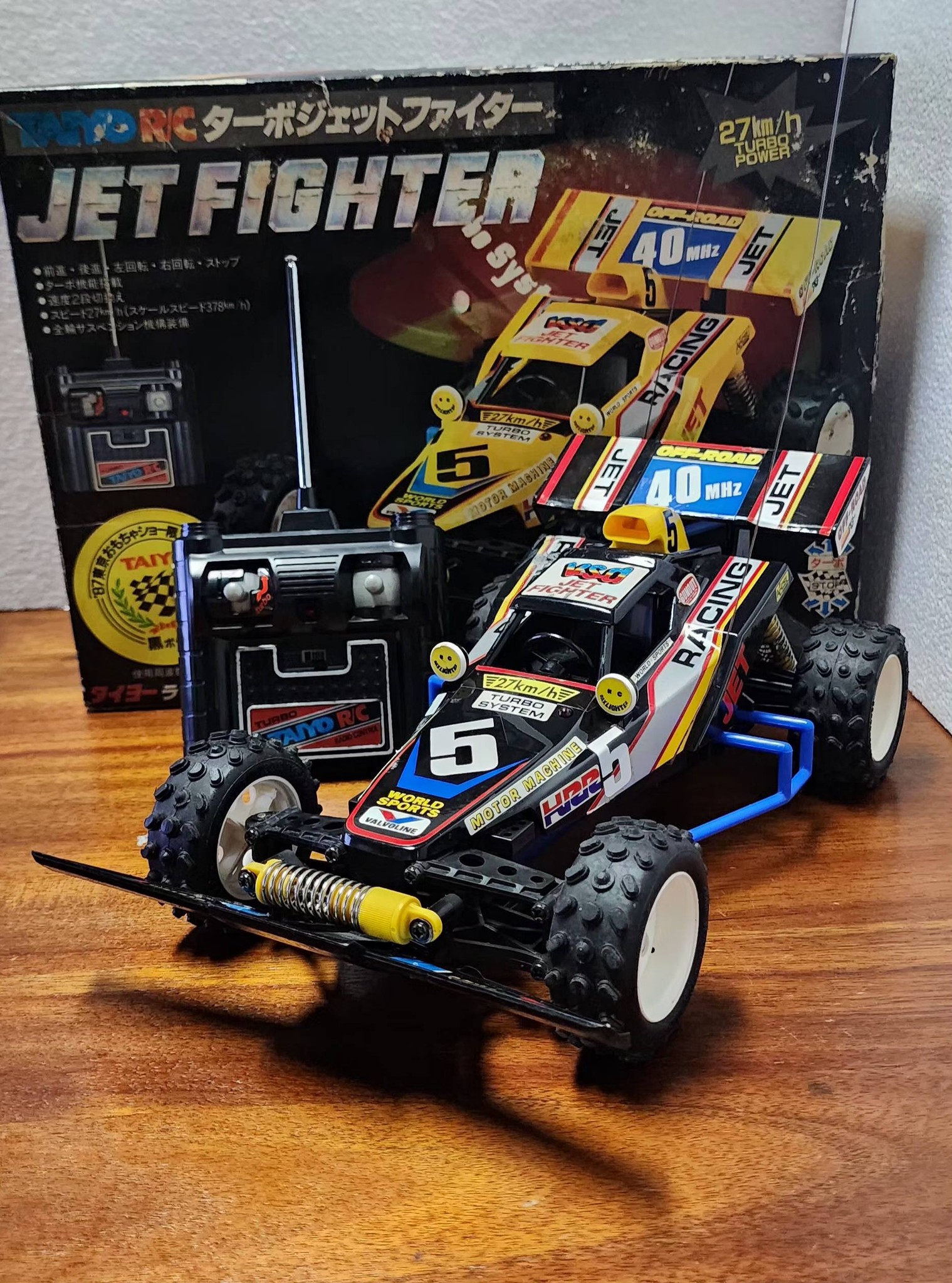 Taiyo jet fighter limited edition model
