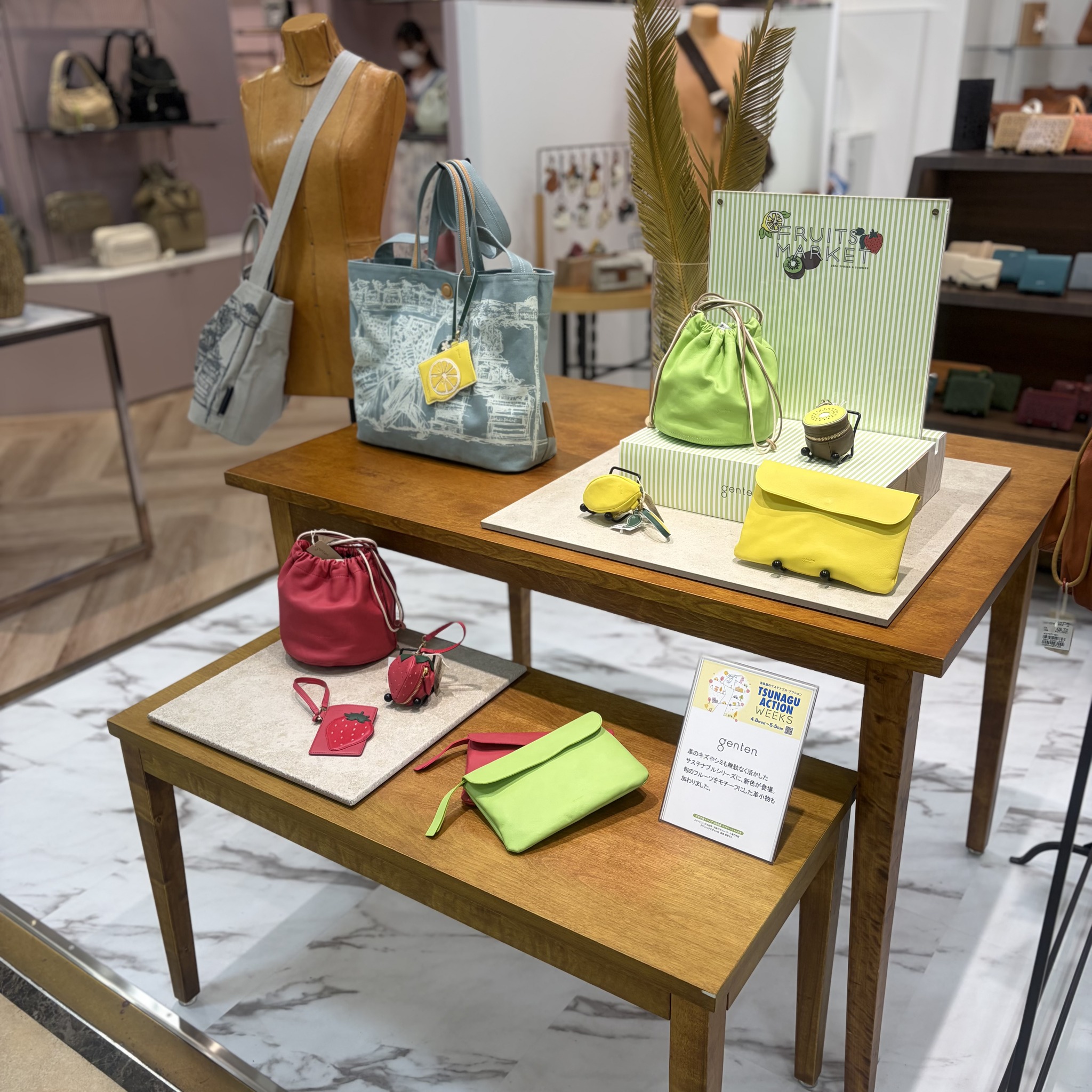 いよてつ高島屋 - ?<フェイラー>「ラシャスシリーズ」のご紹介 