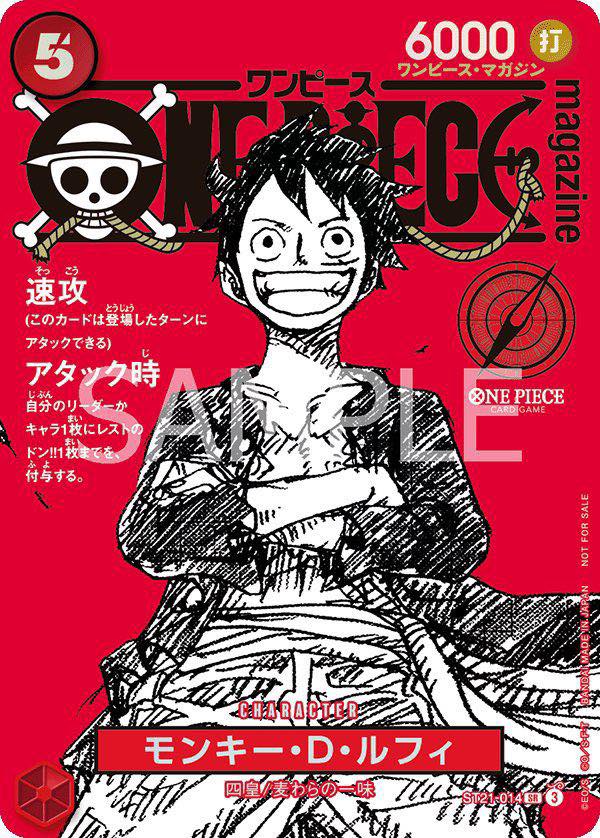 One Piece Magazine Vol.20 will be available online Monday, March