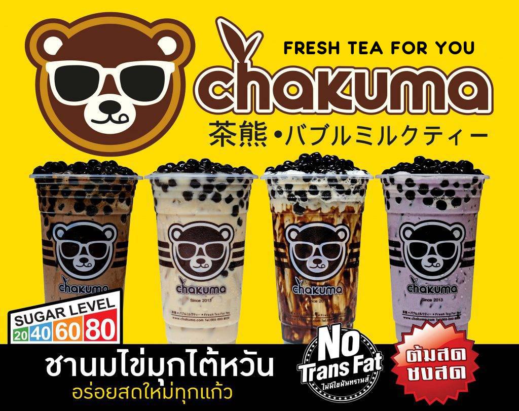 Chakuma ชาคุมะ สาขาหางดง เชียงใหม่ | Amphoe Hang Dong
