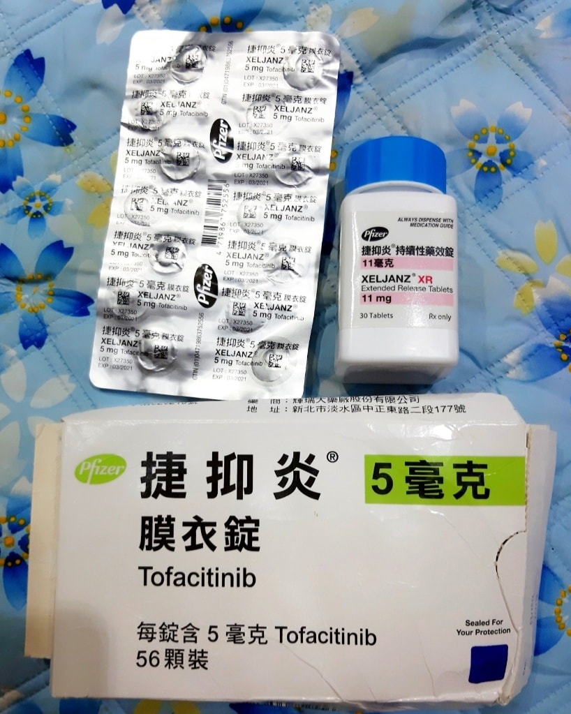 人生以吃美食為目的之慕容瑄 Ra 生物製劑 捷抑炎還有其他不同包裝或不同劑量的捷抑炎嗎 我已經吃了一年多 前半年沒感覺 第七個月才開始漸入佳境 Facebook