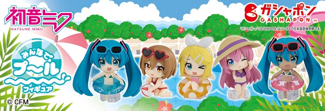 初音ミク - 初音ミクブログ更新 キャラ福くじ『ピアプロキャラクターズ