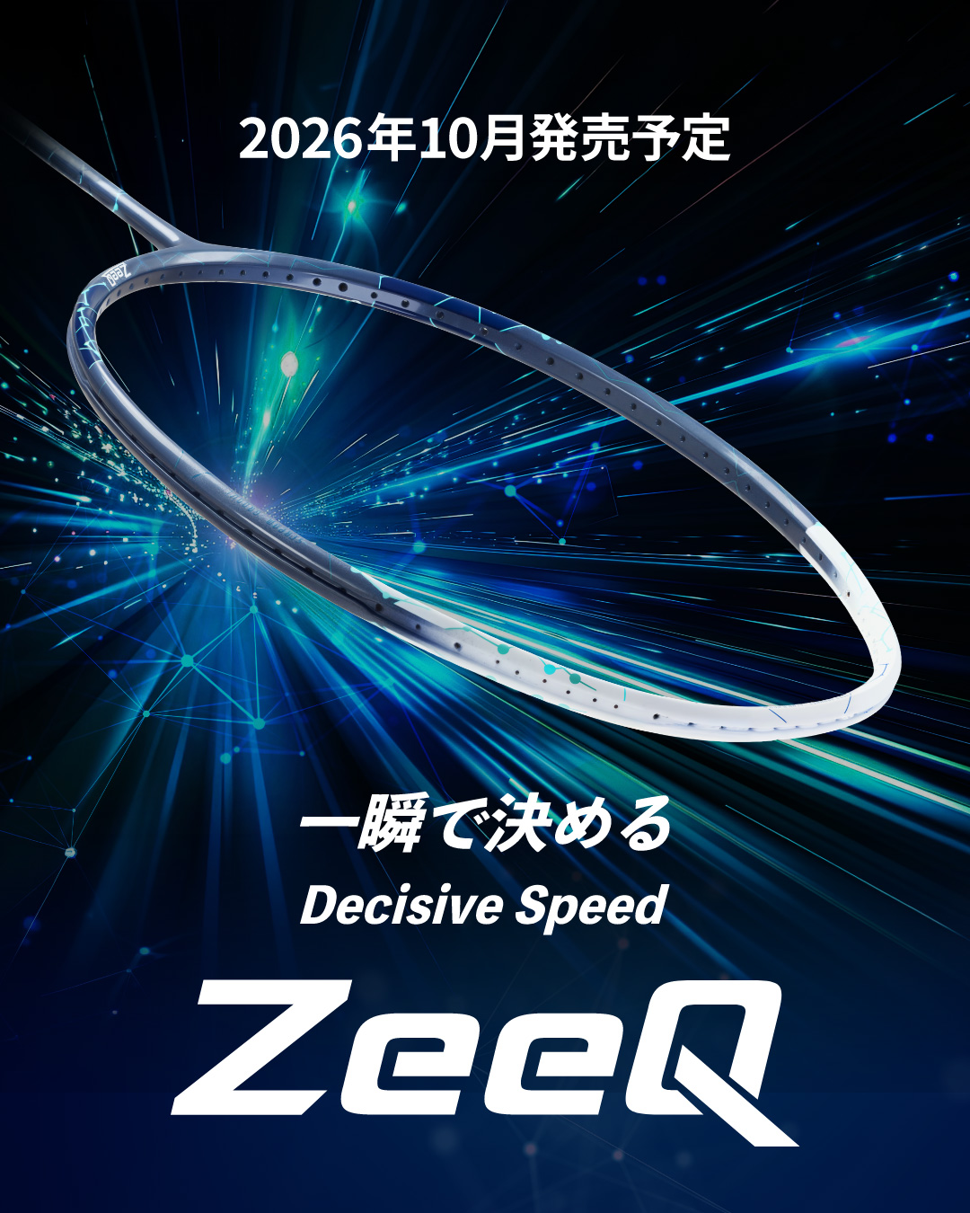 GOSEN - #ハイジャパ2026 大会組み合わせのお知らせ!! - 第55回