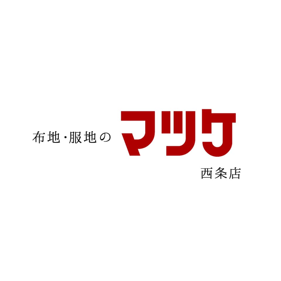 布地・服地のマツケ 西条店