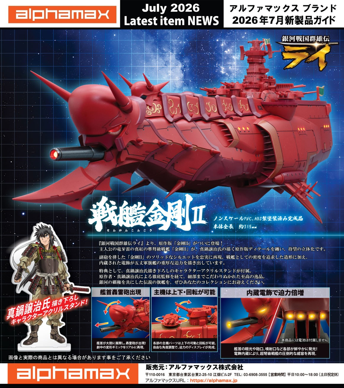サンダー S様 ZXI 6.5