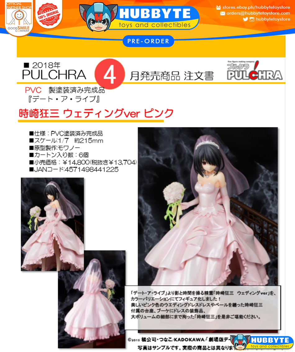 Item Name: PRE-ORDER Pulchra - Date A... - Hubbyte Toy Store