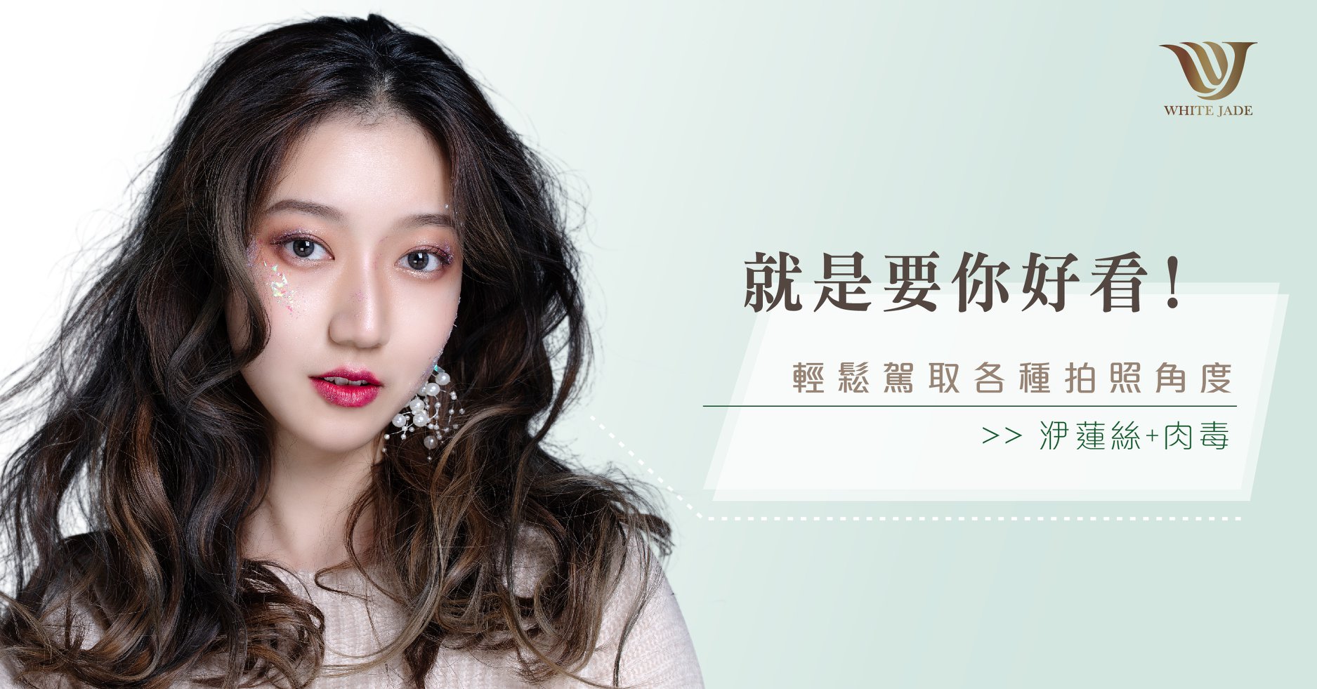 白璧美學整形外科診所 - 這兩天震撼演藝圈的大事件莫過於宋慧喬和宋仲基 這對金童玉女離婚惹😭... | Facebook