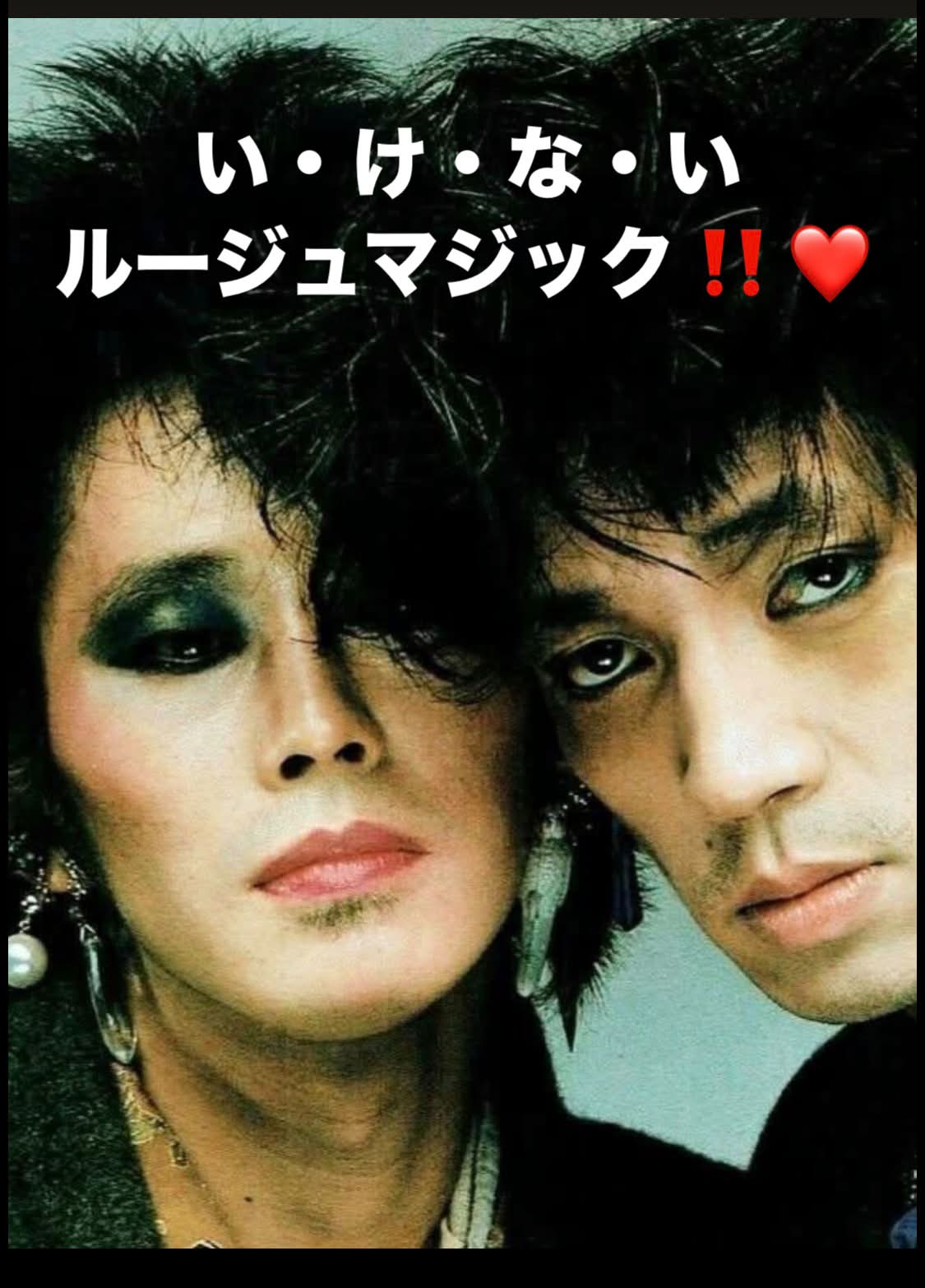 ドライブウェーに春が来りゃー レナウンワンサカ娘 シルヴィバルタン