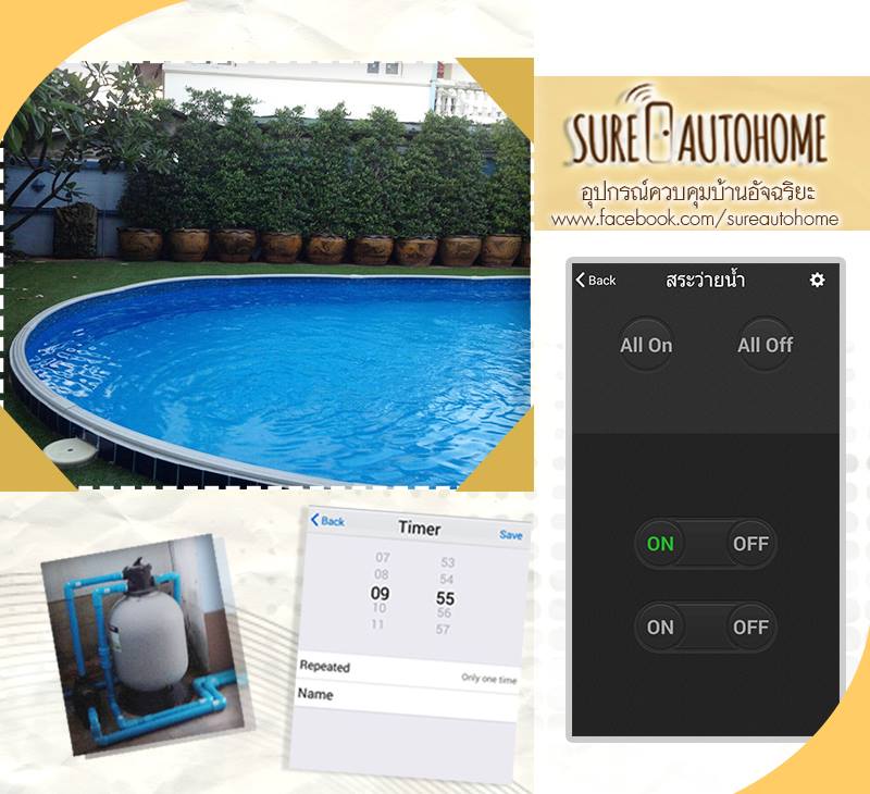 ทาง Sure... - Sure Auto Home อุปกรณ์ควบคุมระบบบ้านอัจฉริยะ | Facebook