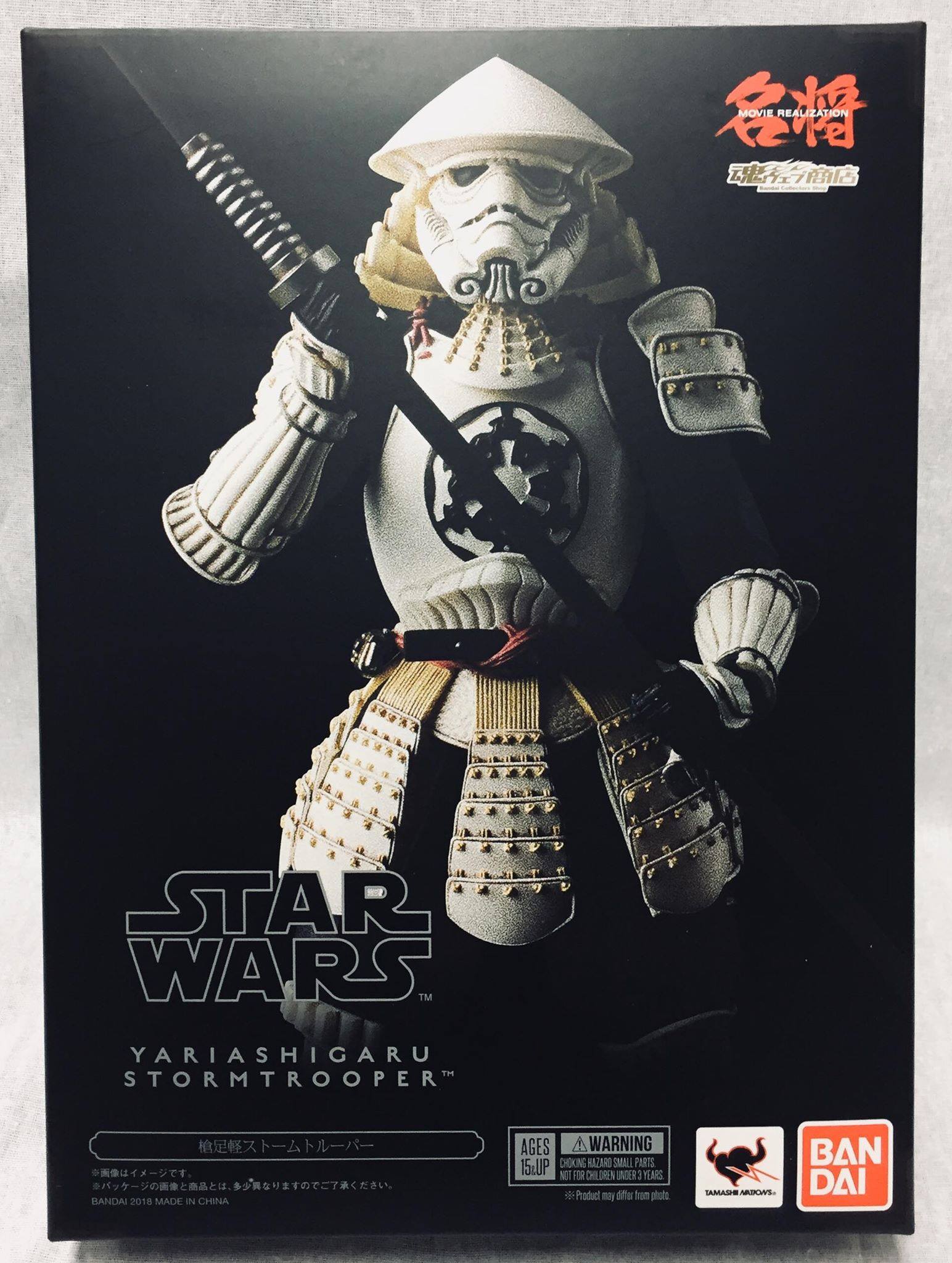 STAR WARS - YARI ASHIGARU STORMTROOPER LIMITED EDITION [MEISHOU 