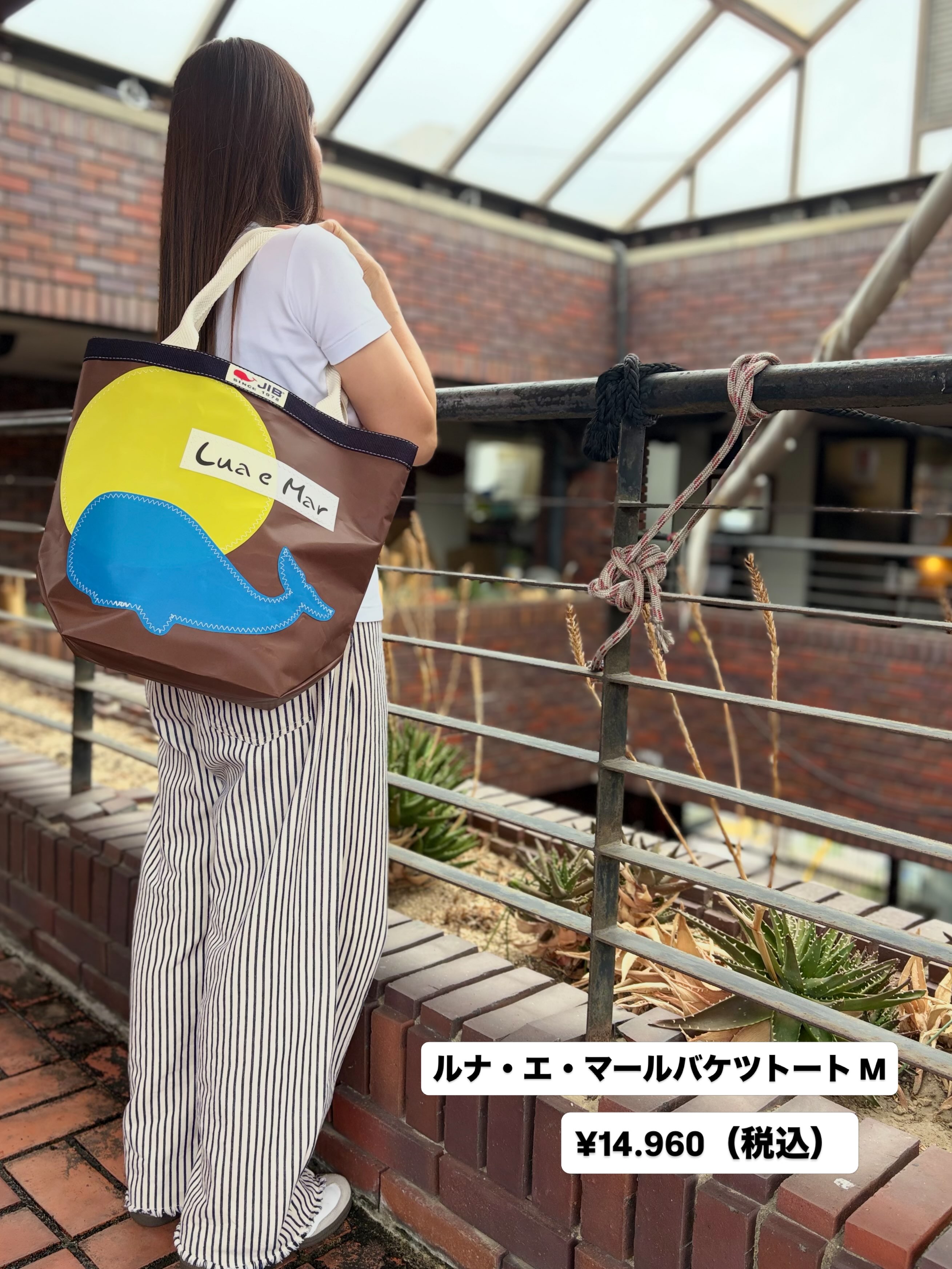 こんにちは♪ JIB芦屋店です🐳 8月9日（土）より発売START