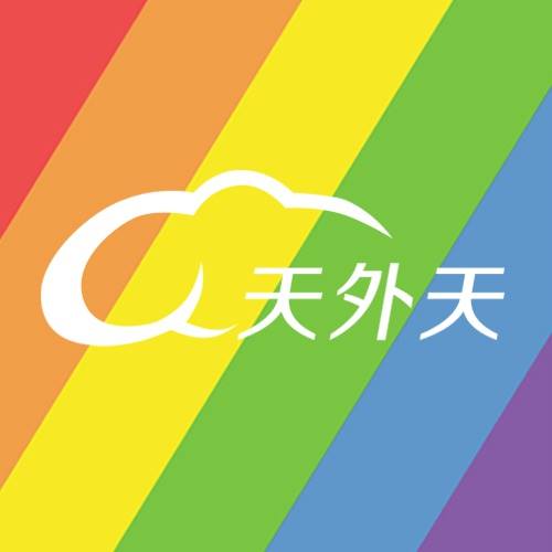 天外天新闻中心