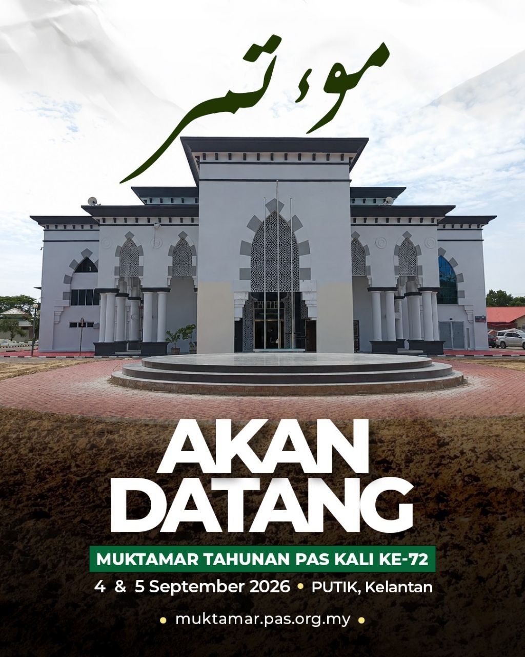 ARC Malaysia - إِنَّا لِلَّهِ وَإِنَّا إِلَيْهِ رَاجِعُونَ... | Facebook