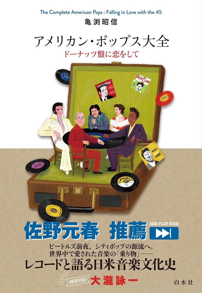 お知らせ》佐野元春、スポークンワーズ・ライブ「In Motion - 空気