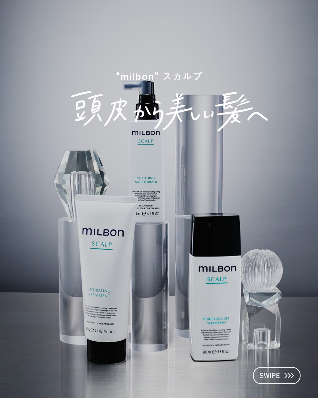 株式会社 ミルボン - 株式会社 ミルボン added a new photo.